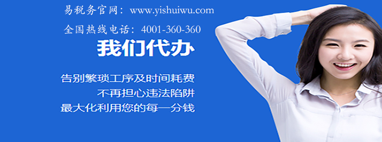 商標注冊的必要原因