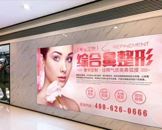 戶(hù)外廣告牌